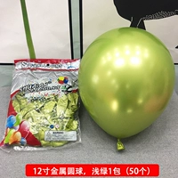 12 -INCH Green, 1 упаковка (50)
