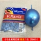 6 -INCH BALLS (100 Chromium Blue)