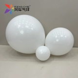Шаллон ветряной мельницы 5/10/12/18/32 -дюймовый маточный белый шарик 6 -дюймовый шар 260/360 Длинный воздушный шар