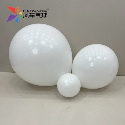 Шаллон ветряной мельницы 5/10/12/18/32 -дюймовый маточный белый шарик 6 -дюймовый шар 260/360 Длинный воздушный шар