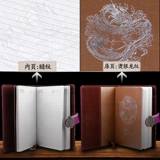 Nanjing Yunjin Notebook Notebook Китайский стиль характерный подарок творческий офис, чтобы отправиться за границу, чтобы отправить подарки на День учителей иностранцев.