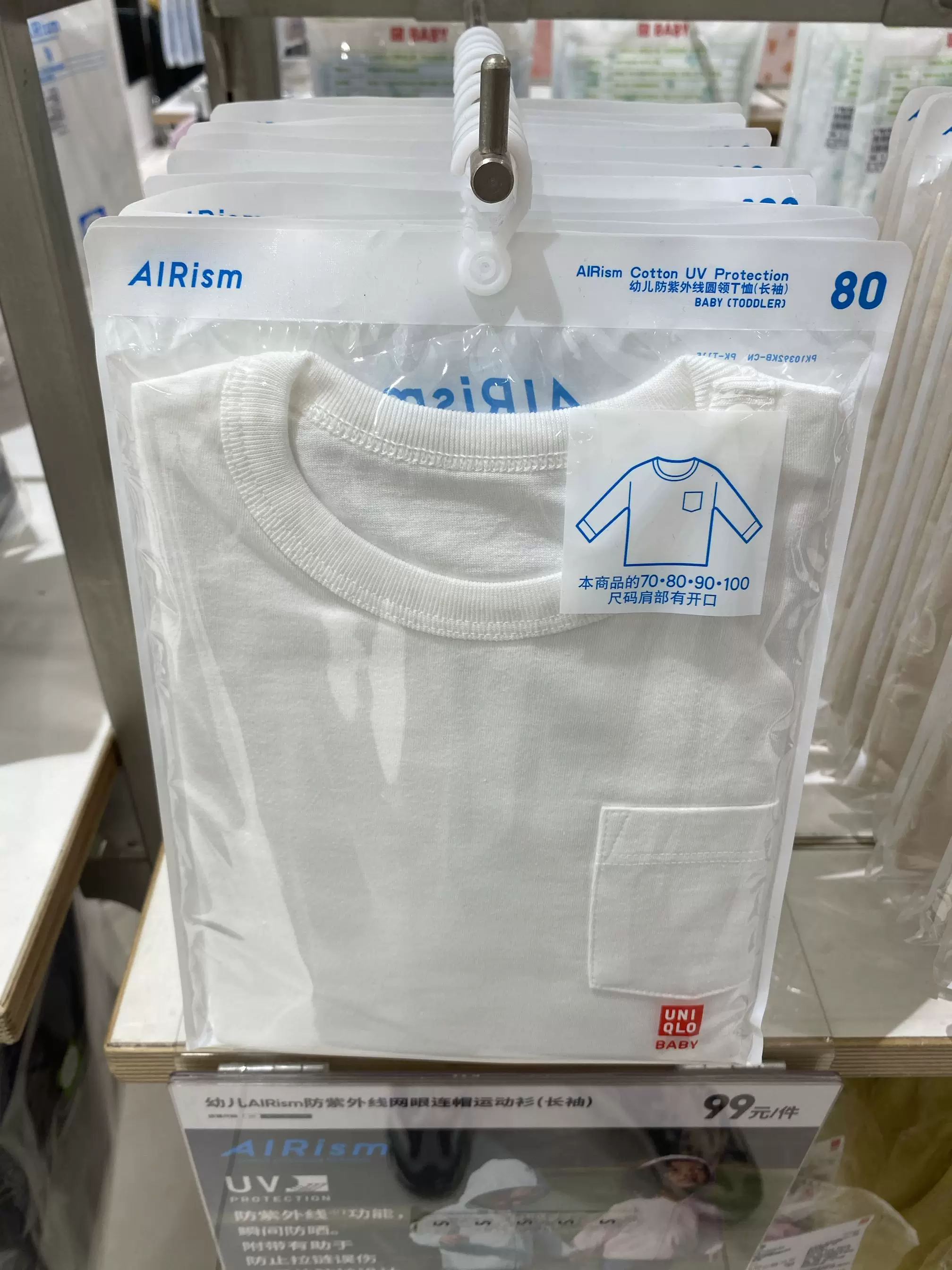 Uniqlo, детская футболка для раннего возраста, с длинным рукавом и круглым вырезом