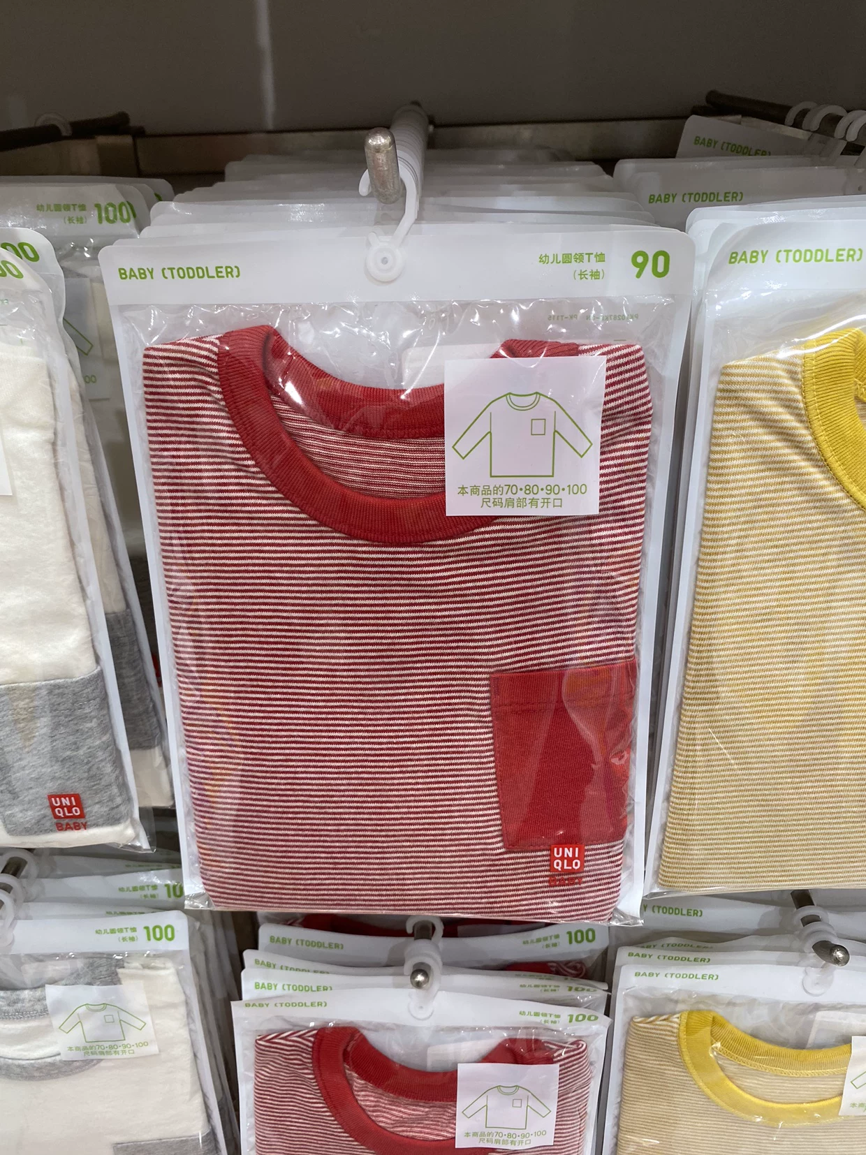 Uniqlo, детская футболка для раннего возраста, с длинным рукавом и круглым вырезом