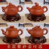 Ấm trà công suất nhỏ Xi Shi nồi Yi gốc mỏ ấm trà thủ công chính hãng lọc ấm trà Bộ ấm trà Kung Fu bộ ấm pha trà hoa cúc Trà sứ