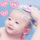 Японское средство детской гигиены для мытья головы, детский силикагелевый массажер для кожи головы для новорожденных для купания