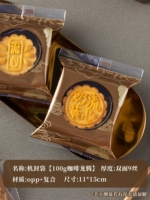 【100g кофейный дракон】