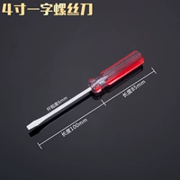 Ручка с цветной полосой 4 дюйма и одно слово (длиной 100 мм)