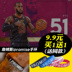 Bóng rổ bóng rổ vòng đeo tay chúng tôi tôi hứa silicone vòng đeo tay james với vòng đeo tay nba vòng đeo tay hiệp sĩ lưới bóng rổ nhựa	 Bóng rổ