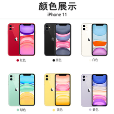 Бывшие в употреблении мобильные телефоны 【二手】apple/苹果