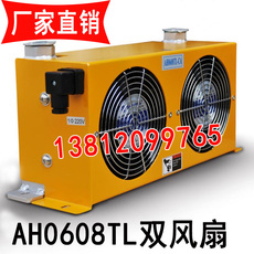 Пресс гидравлический ah1012t-ка с воздушным охлаждением