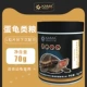 Яичная черепаха 70 г с кормом l