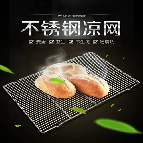 Пекарня Liangwang Хлеб, прохладная сеть торт Liangmei из нержавеющей стали Liangwang
