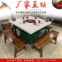 Стол с твердым деревом горячим горшками с Jiantou Dali Hotpot стол и стул Комбинированные гостиничные столы и стул затопляют горячие горшки и стулья