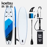 Koetsu Cait Su Постоянный порт Совет директоров Efer SUP Правление Профессионал Плохой Плохой Полир Ринтер Плаваная доска Ньюмана