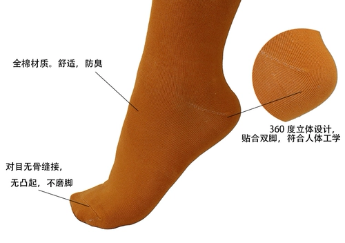 Летние тонкие хлопковые эластичные трикотажные носки подходит для мужчин и женщин