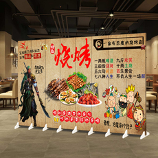 ширма 饭店屏风隔断包间厨房酒店大厅餐厅食堂单间背景仿墙移动折叠隔间