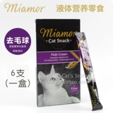 Германия импортировала Miamormao Miamy Cat использовал жидкие закуски для жидкого питания