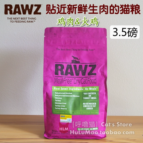 Американская Rawz Ross Низкая температура и медленное кипячение натуральная долина.