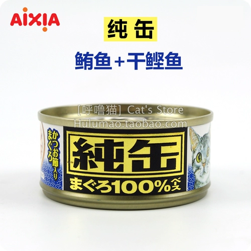 Япония Aixia Aixia Classic Cat Cat Snack Confined Multilateral Multilateral Multilateral Slip