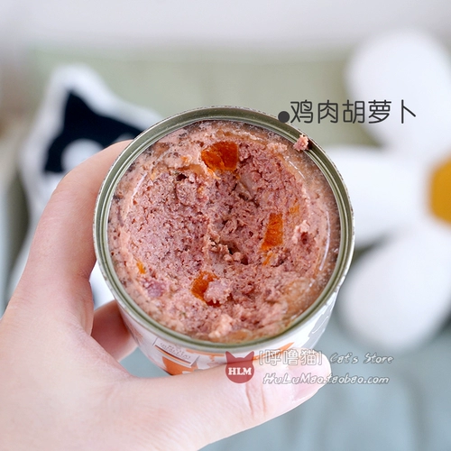 Германия Mjamjam German Pot Naturalses