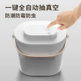 Aah youha Smart Vacuum Storage Barrel Barrel Food Food Food Food Food, мягкая и немой тихо