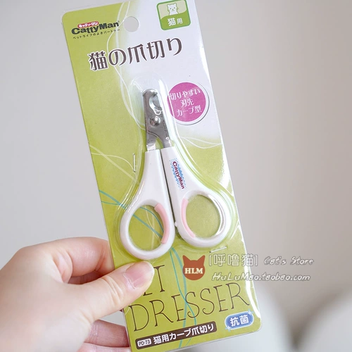 Японская собака Человек Cattyman серия кошачий нож для ножом/ножом HB-84