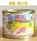 Germany Macs Macs Mac Natural Valley Staleed Canted Wet Fit 200g/400G одинокая банка