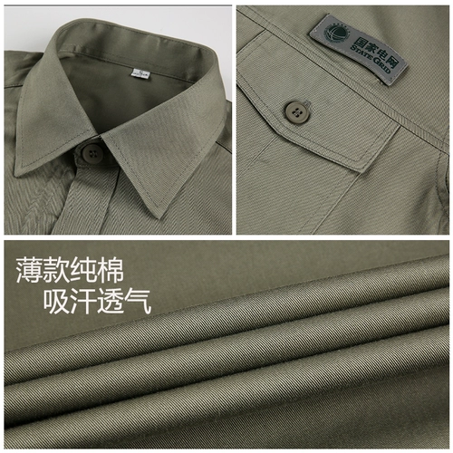 Хлопковый летний лонгслив для работы, тонкий износостойкий комплект