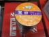 Bird Bird Yongan PVC của Shus Cửu Vao Dây đeo bằng nhựa Băng băng Băng Băng 78x22mm Chromophore Băng không dính Băng dính điện chịu nhiệt 