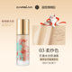 Kazilan Little Night Cat Liquid Foundation Small Milk Cat Oil Control Lasting Concealer Moisturizing Official Chính hãng bb Nữ Da hỗn hợp thiên khô kem nền hàn quốc