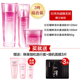 Han Shuhong Pomegranate set chính hãng trọn bộ nhũ nước dưỡng ẩm làm trắng da sản phẩm chăm sóc da mỹ phẩm hàng đầu lotion labo labo