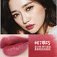 KAZI LAGKOU RED SET DAGUAN CHÍNH THỨC NHIỆM VỤ NHỎ THƯƠNG HIỆU LIP GLAZE Nữ sinh viên quà tặng sinh viên không cần dỡ son background thỏi