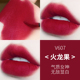 Kazi Lan Lip Glaze Miệng Red Nữ Sinh viên Thanh toán Giá Velvet Fog Matte Lip Gloss Big Chính hãng Nhãn hiệu nhỏ merzy v18