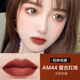 Kazi Lan Xiaojin Tube Red Tên lớn Chính hãng không rơi Màu Không Cup Trung Quốc Thương hiệu nhỏ Lip Glaze 2020 MỚI son thỏi đẹp