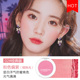 Kazi Lanzihong nổi bật Tích hợp đĩa Sun Red Women Shadow Model Ba-in-One Model Rouge Chính hãng 2021 MỚI phấn mắt innisfree