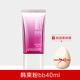 Han Board Magic Water Drum Moisturising BB Cream Girl Kem che khuyết điểm Makeup Makeup White Làm sáng màu da Chất lỏng Flary kem nền revlon