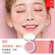 Kazi Lan Blush nổi bật Tấm tích hợp Sun Red Women Rouge Shadow Ba One Explosion 2021 Chính thức mới Chính hãng má hồng dạng kem