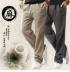 Quần linen nam mùa hè phần mỏng cotton và linen quần lỏng quần âu thẳng phong cách Trung Quốc kích thước lớn quần dài yếm