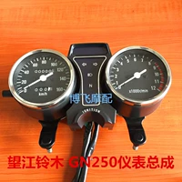 Thích hợp cho Wangjiang WJ250 phụ kiện xe máy GN250 lắp ráp nhạc cụ đồng hồ mã Wangjiang 250 đồng hồ đo km mét mặt đồng hồ điện tử sirius dong ho koso sirius