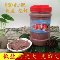 Shandong Bo Bay Specialty Традиционный старый вкус, подлинный соус с низким содержанием плавы 850 г бесплатной доставки соли