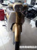 Xe máy xe Honda Eudemons Trùng Khánh chùm cong xe retro chùm cong xe giả CY80 Caesar 110-2 cong chùm xe mortorcycles