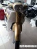 Xe máy xe Honda Eudemons Trùng Khánh chùm cong xe retro chùm cong xe giả CY80 Caesar 110-2 cong chùm xe