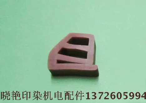 Поставка формирования формирования конфуций герметинг