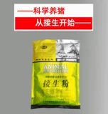 Подключение -в розовых зверях Используйте свисью свинома