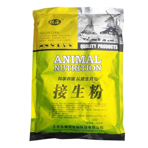 Подключение -в розовых зверях Используйте свисью свинома