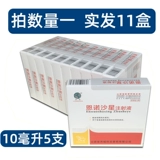 Ветеринарные наркотики и звери со свининой, коровью, овцами, овцами, овцами, овцами, овцами, овцами и инъекцией в диарею, желтой и белом