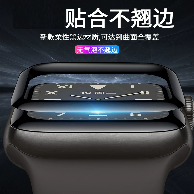 [Apple Watch 8/7/6/5鑻规灉鎵嬭〃鑶?8 42 40 41 44 45mm鏇查潰闄剁摲鑶?9]
