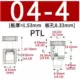 PTL2-04-4 (карп)