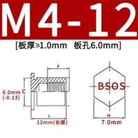 BSOS-M4-12