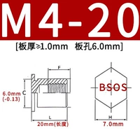 BSOS-M4-20